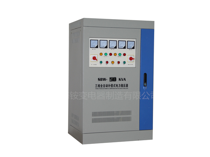 SBW-50KVA 50KW大功率稳压器160-456V