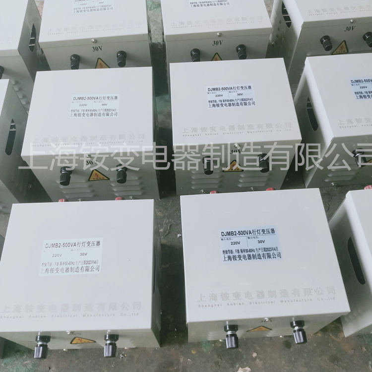 行灯变压器 JMB-29KVA 2P380V/2P220V