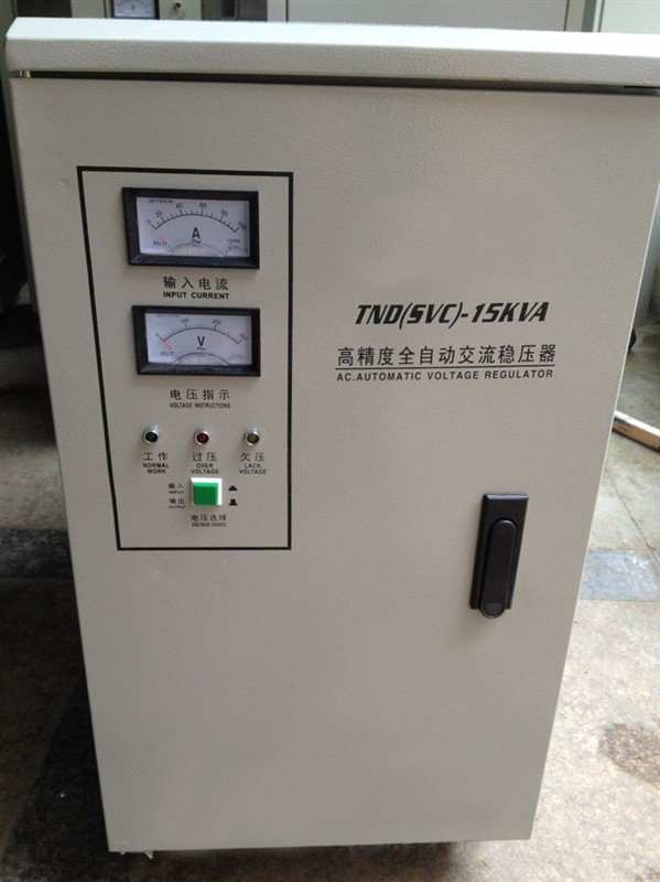 单相高精度全自动交流稳压器TND/SVC-30KVA