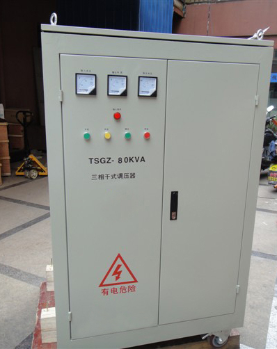 三相隔离调压器 TESGZ-77KVA 容量77KVA 输入380V 输出0－600V